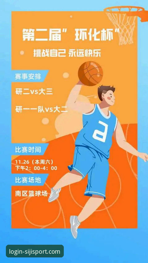 四季体育观赛体验安装失败问题详解与解决方案