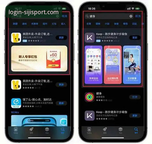 5个步骤搞定四季体育竞品app安装教程：从下载到账户安全的完整指南