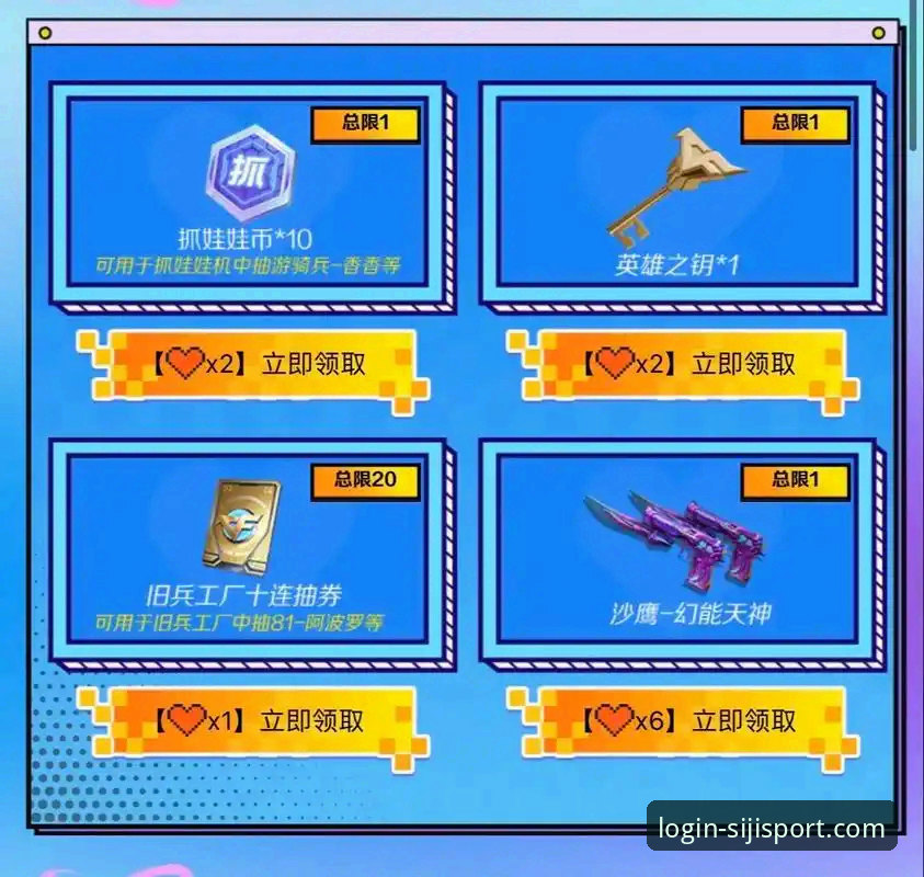 四季体育登录不了？老用户全面解析常见原因与实用解决方案