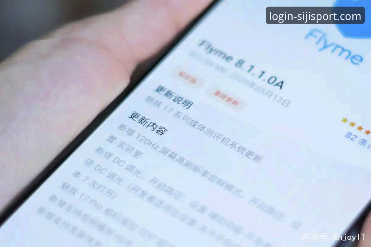 如何找到四季体育最新链接？一位老用户的评测与实用指南