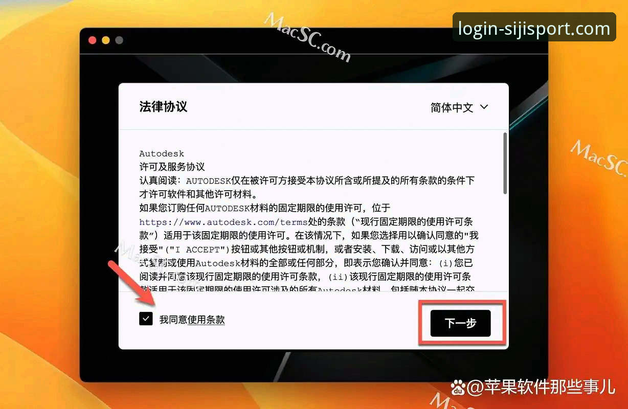 四季体育iOS版下载最新动态：2024详细安装指南与常见问题解答